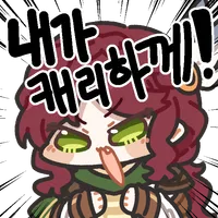 곧 다가오는 챌린저스서버 대비 참고용 챌섭 시즌1~3 직업분포도