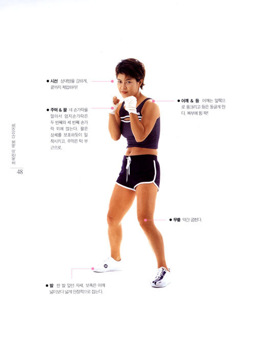 의외로 하로프로 적통상인 조혜련