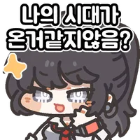 곧 다가오는 챌린저스서버 대비 참고용 챌섭 시즌1~3 직업분포도