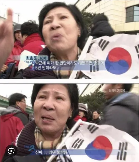 불쌍해서 대통령 되면 좋겠다니요;;