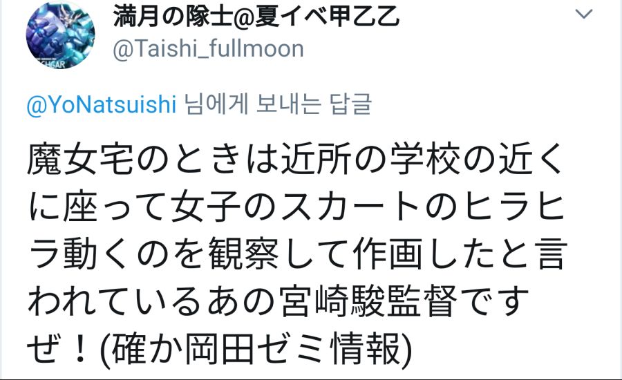 지브리 작품은 여성을 성적으로 소비안해서 좋더라.jpg