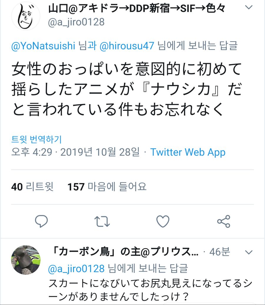 지브리 작품은 여성을 성적으로 소비안해서 좋더라.jpg
