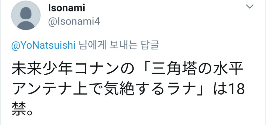 지브리 작품은 여성을 성적으로 소비안해서 좋더라.jpg
