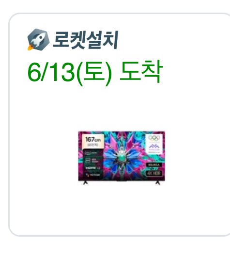 일주일에 티비 3개 산 청년