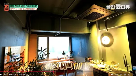 층간소음 없을거 같은 주상복합