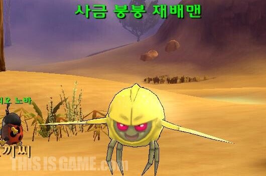 망겜의 대표적 반면교사가 되었던 어느 온라인게임