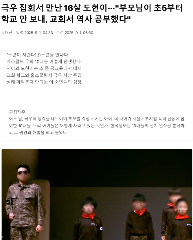 2찍은 이렇게 생겨납니다
