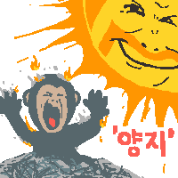 ㅇㅇㄱ)굴단 발작 시작한 이유