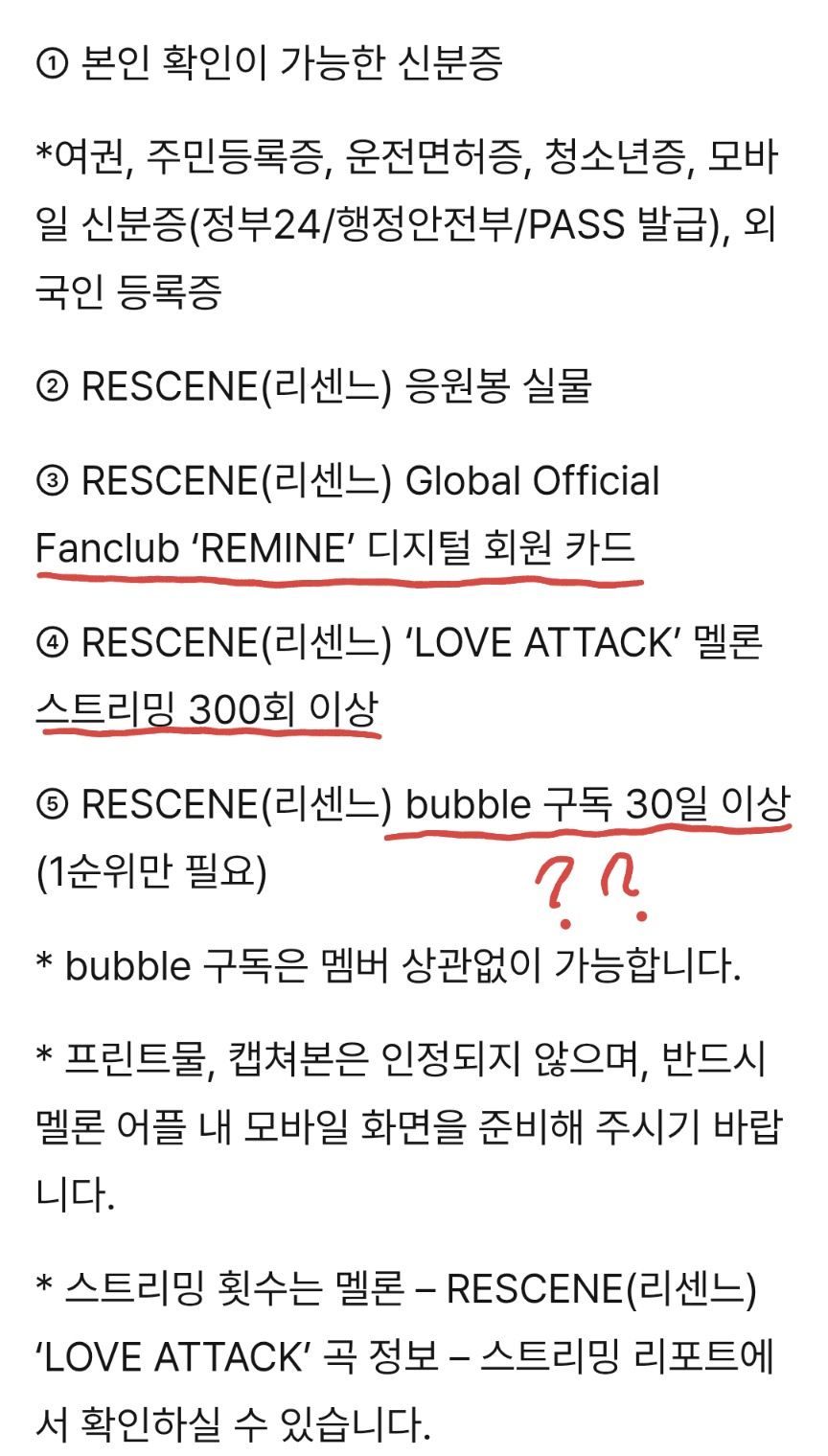 돌덕들은 뭐가 문제인지 모르는 트윗