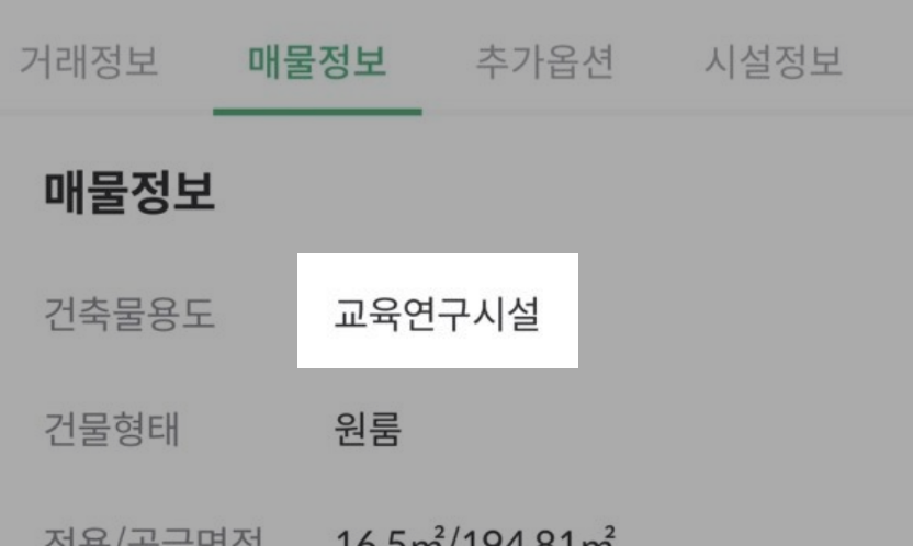 약 두 달간 자취 원룸 알아보던 원덬이 빡쳐서 만들어본 "우리동네 원룸 버블 지도" (스압)