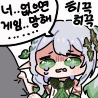 중국집이 망해서 사라졌어