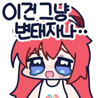 블루아카) 근데 수하루 메모리얼때도 좀 놀라긴했는데 ㅋㅋ
