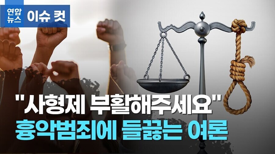 교도소 사형시키면 해결 되는 거 아님?
