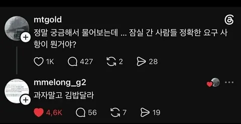 올공 시위(?)의 경제 효과
