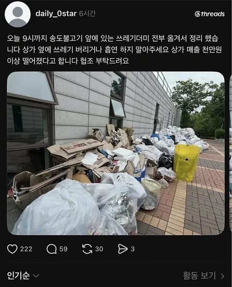올공 시위(?)의 경제 효과