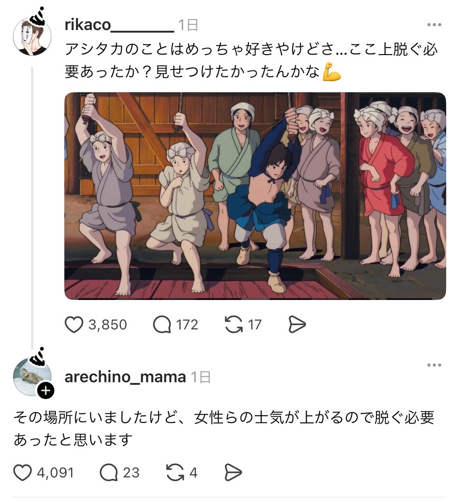 왜 거기서 벗었죠?