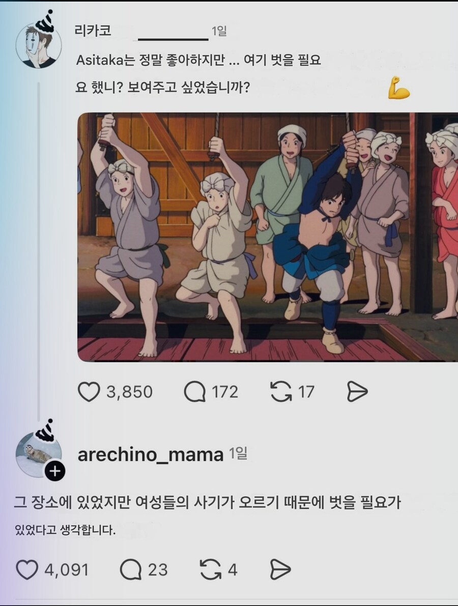 왜 거기서 벗었죠?