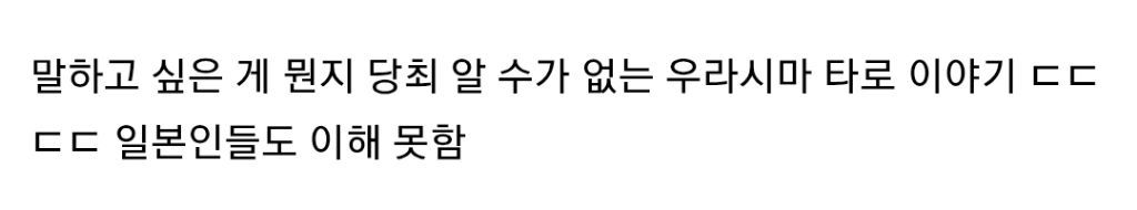 허무하고 황당한 일본의 유명 전래 동화