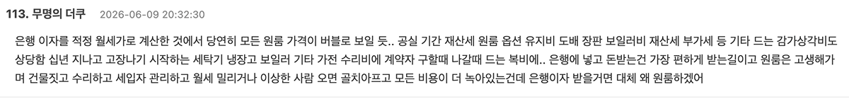 약 두 달간 자취 원룸 알아보던 원덬이 빡쳐서 만들어본 "우리동네 원룸 버블 지도" (스압)