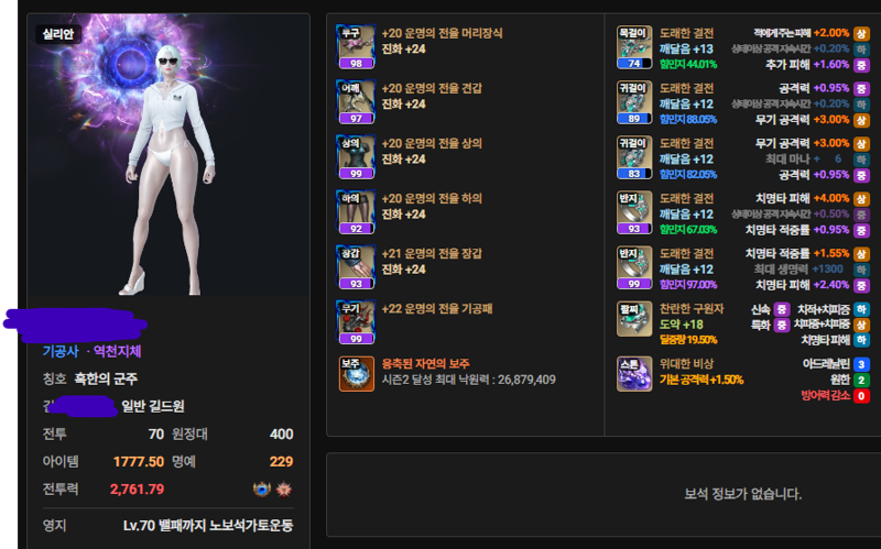 존나 안쓰러워서 뭐라 하지도 못하고 탈출했음