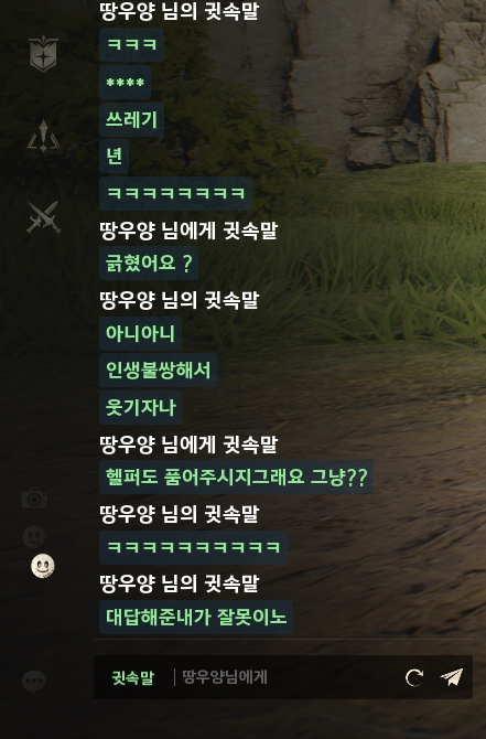 35만 유튜버 땅우양님 지금 누가 누구보고 쓰레기라는거에요??