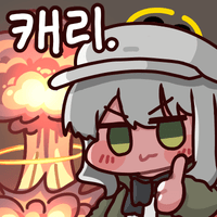 블루아카) 난 살았다! 난 살았다고 아로나 이 자식아!!! (비틱)