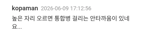 김어준 핵심 지지층이 있는 딴지에서...