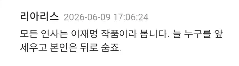 김어준 핵심 지지층이 있는 딴지에서...