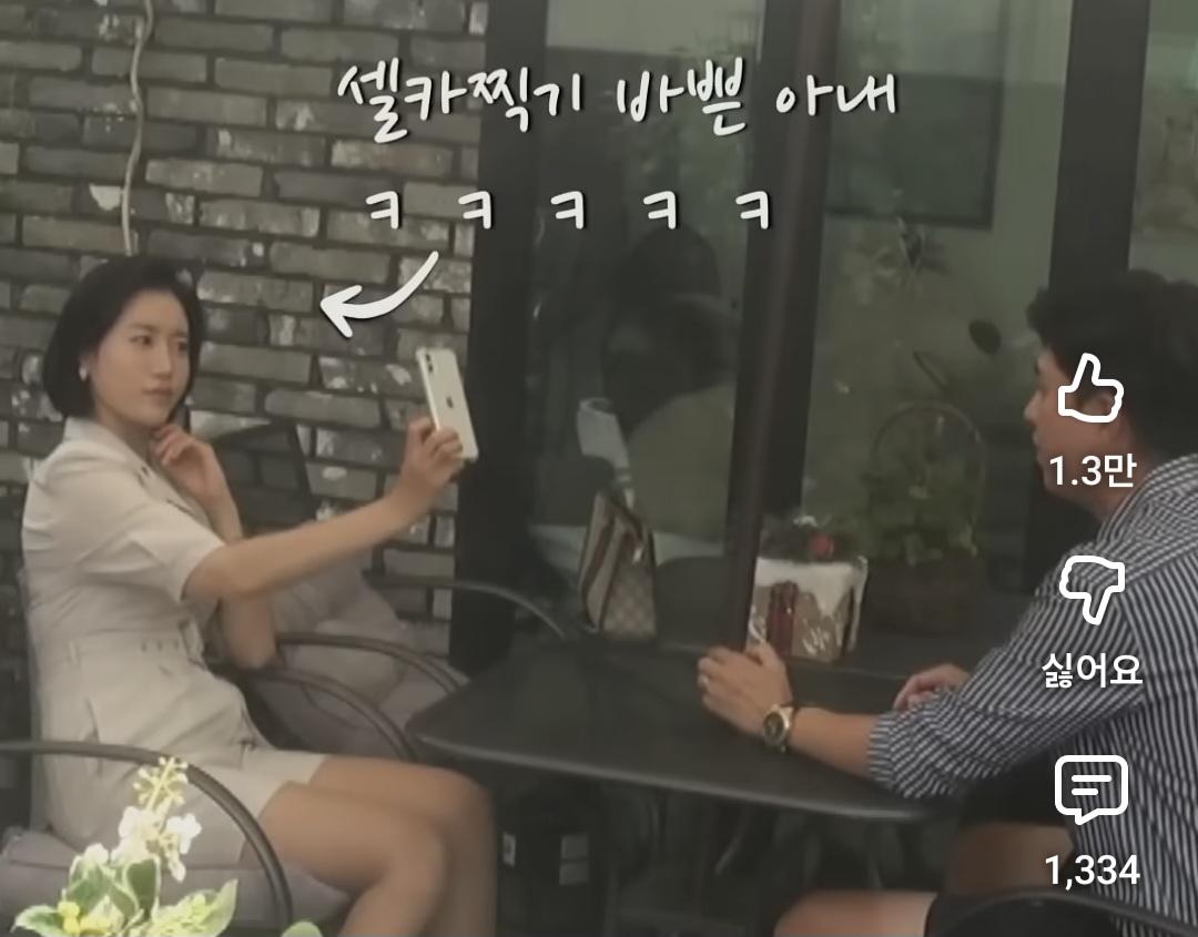 1% 아내