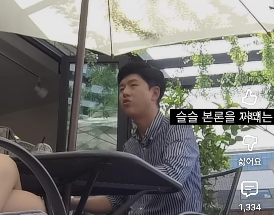 1% 아내