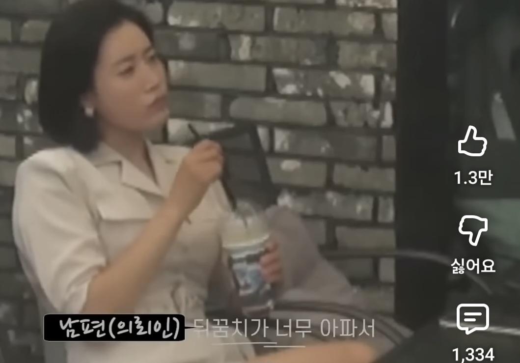 1% 아내