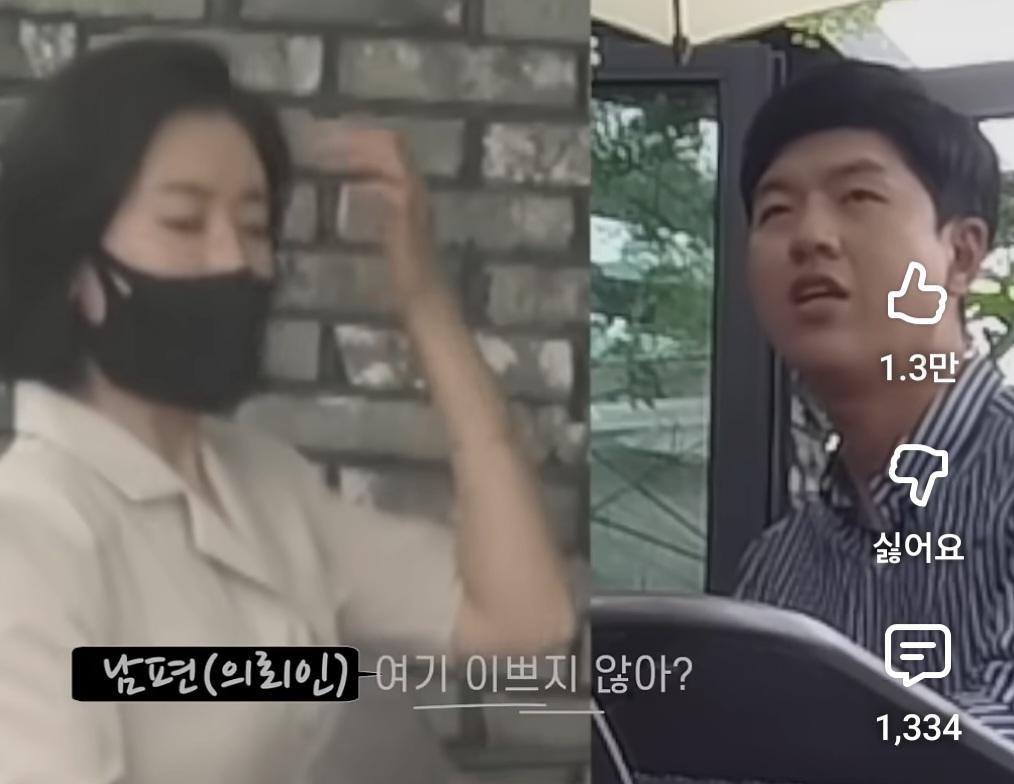 1% 아내