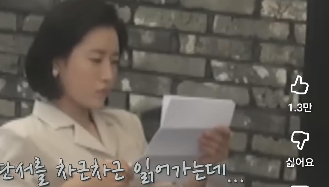 1% 아내