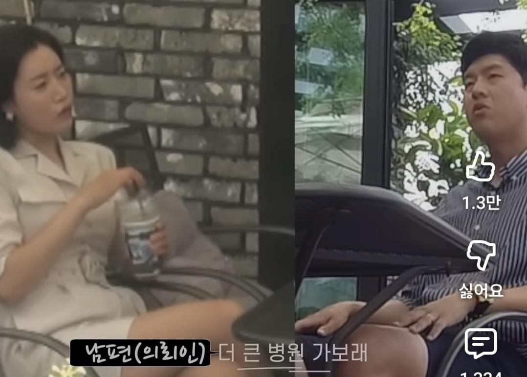 1% 아내