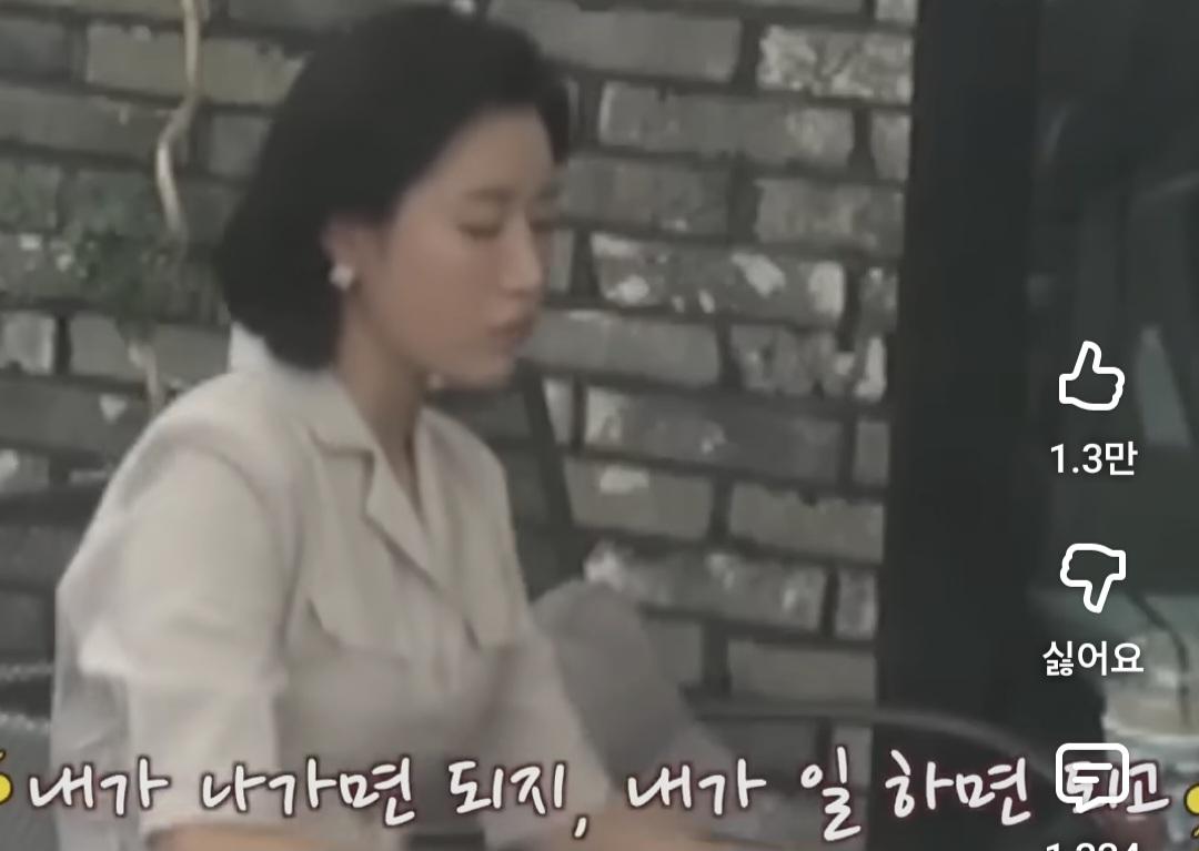 1% 아내