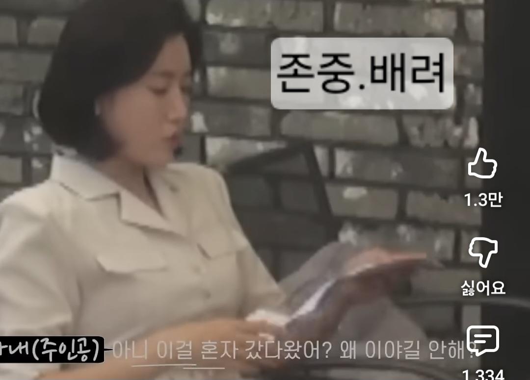 1% 아내