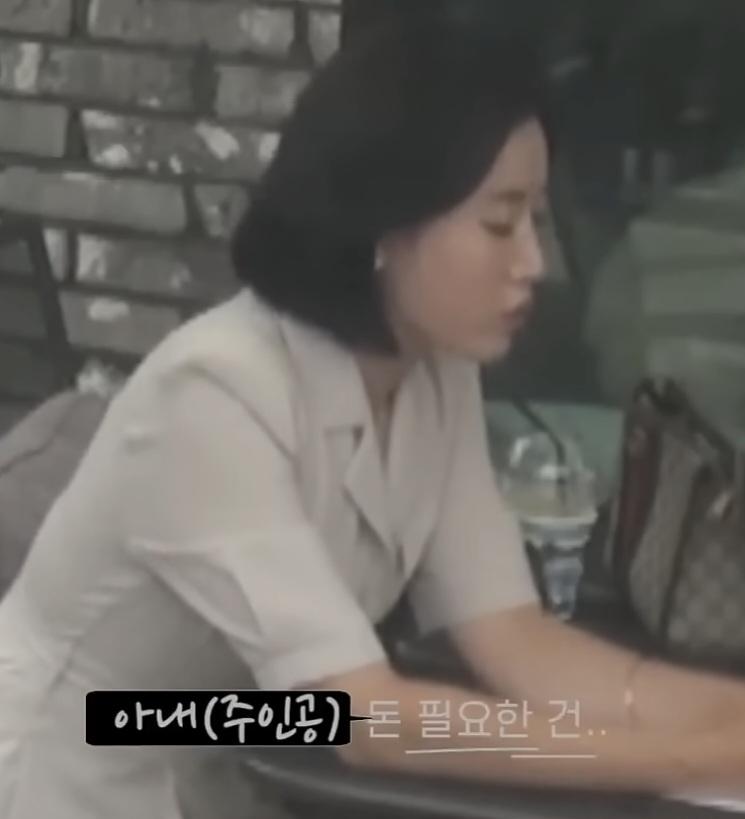 1% 아내