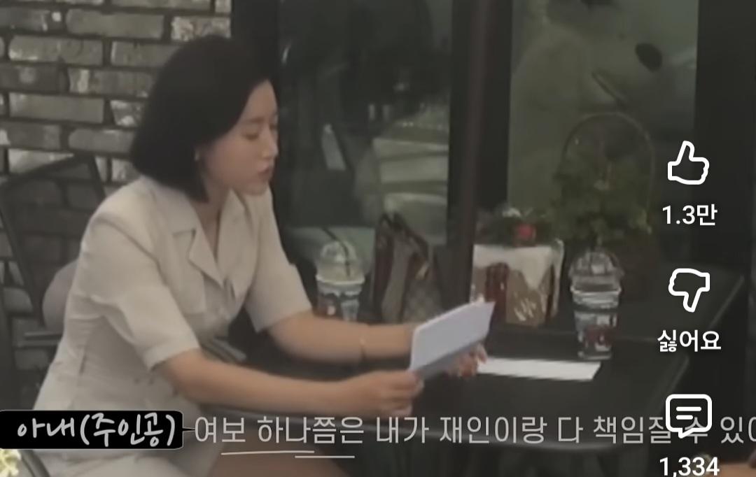 1% 아내