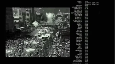 오늘은 제 39주년 6.10 민주항쟁 기념일입니다.