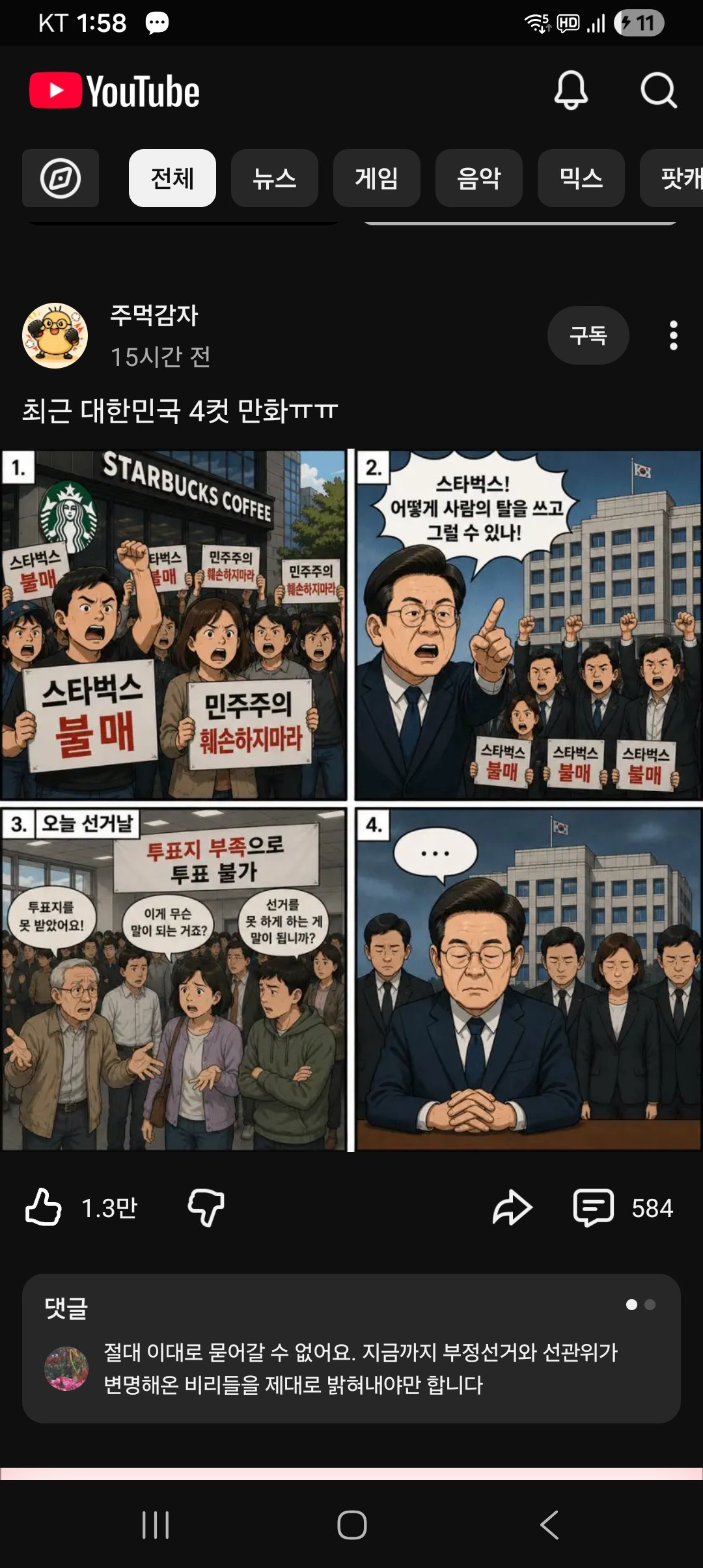 이것들은 신고당해도 상관 없는건가ㅋㅋㅋ