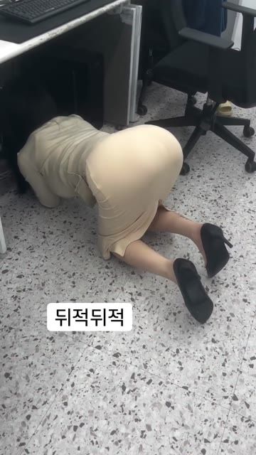 도움이 필요한 여직원