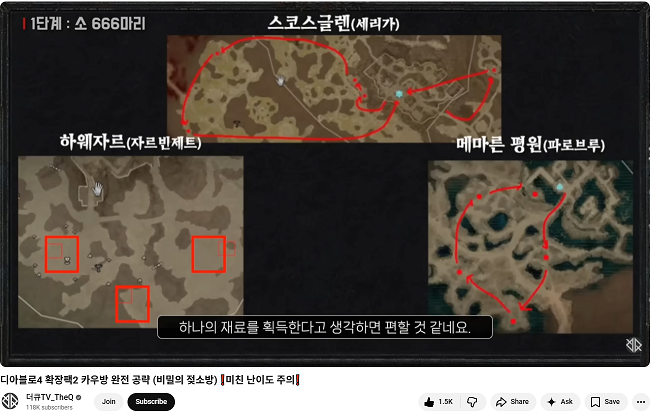 드디어 포탈책 먹었네요