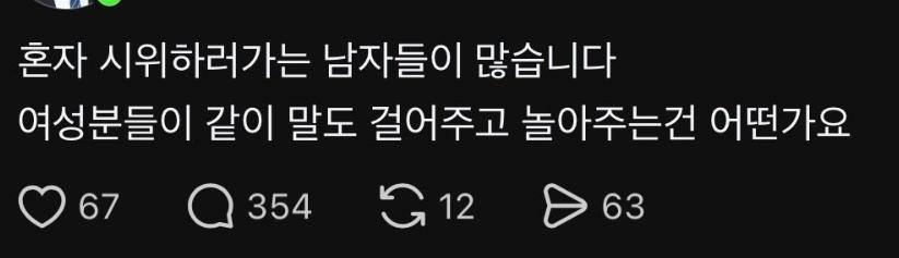 실시간 2찍기생충