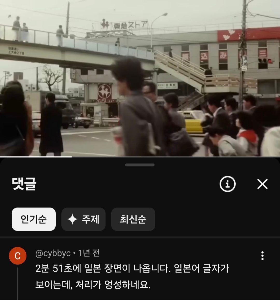 한국의 빈부격차를 폭로하는 외국인 유튜버