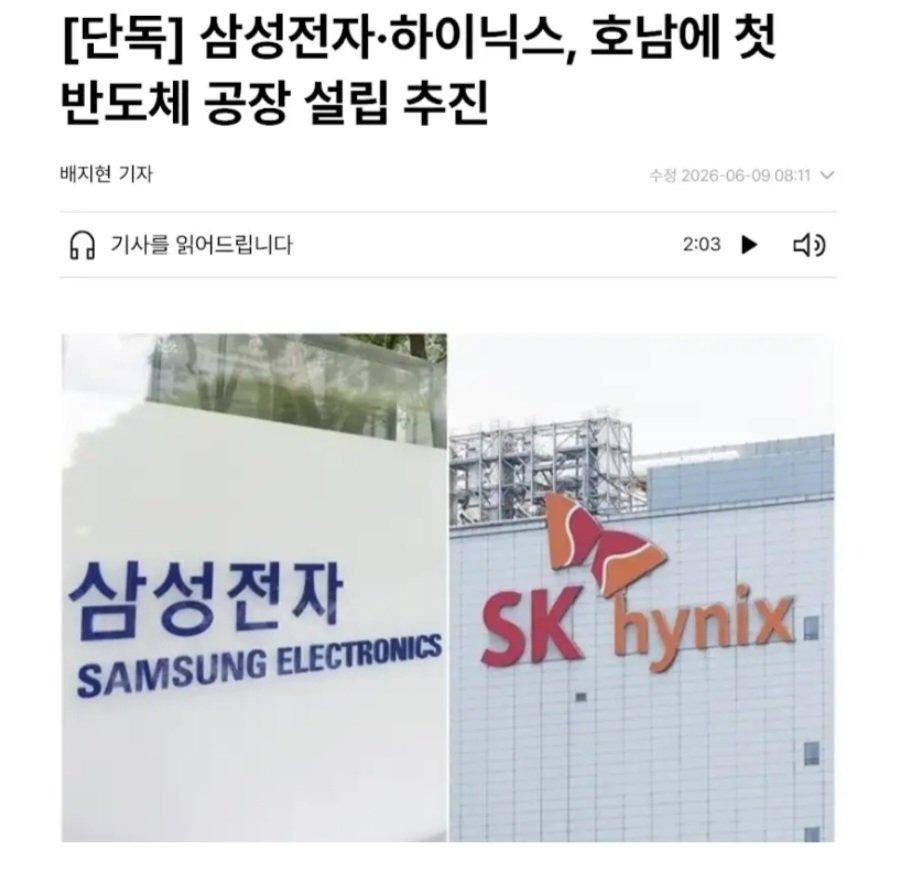 일자리 창출 대박