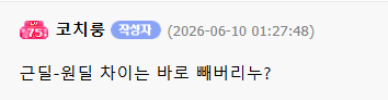 진짜 역대급 병신소리 ㅋㅋㅋ
