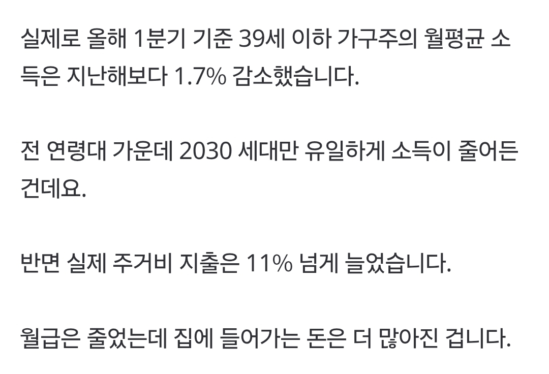 전세는 없어지는게 맞다