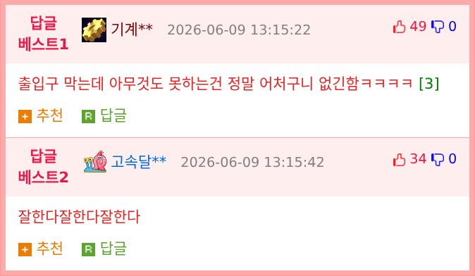 8월에 도입되는 주차장법 개정안.jpg