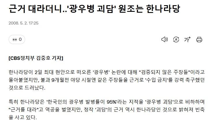 튀긴 뭘 튀었다는거여 ㅋㅋㅋㅋㅋㅋㅋㅋㅋㅋㅋㅋㅋㅋㅋㅋㅋㅋㅋ