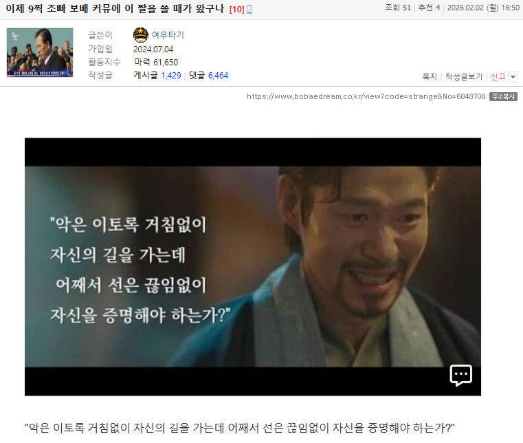 심심한데 그거나 봐야겠다